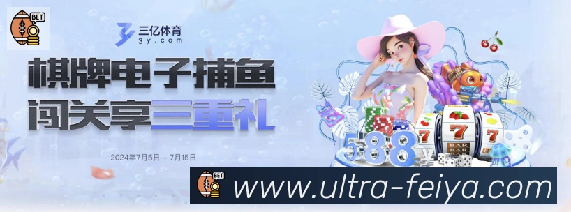 电竞直播专区